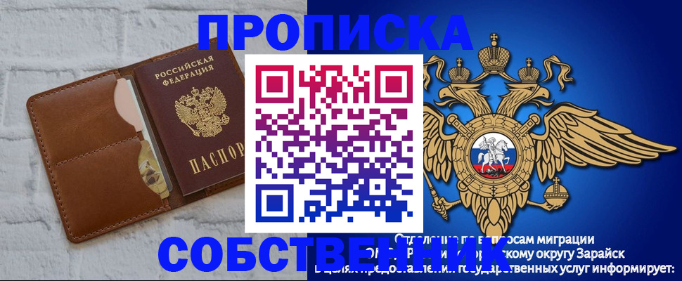 временная регистрация адрес в Тихвине