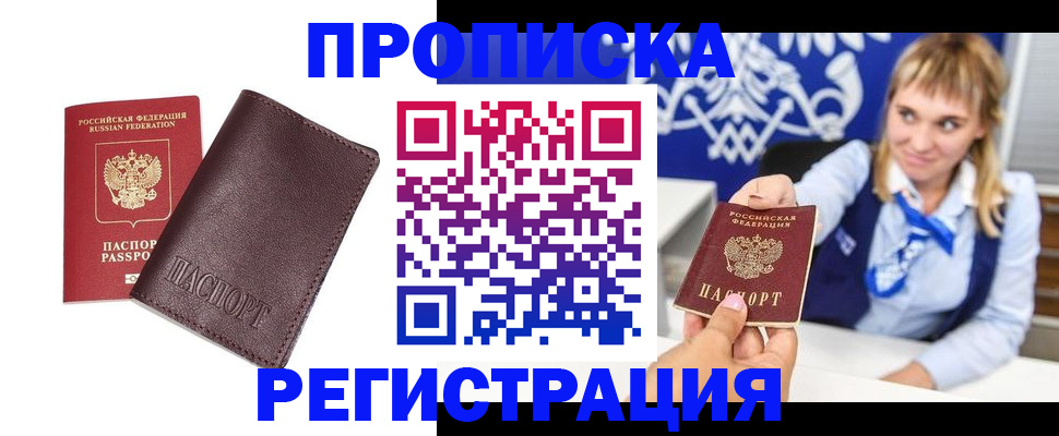 регистрация для дет. сада в Тихвине